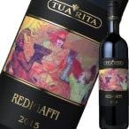 Yahoo! Yahoo!ショッピング(ヤフー ショッピング)（赤ワイン イタリア トスカーナ）トゥア・リータ・レディガフィ 2015 wine