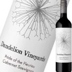 Yahoo! Yahoo!ショッピング(ヤフー ショッピング)（赤ワイン オーストラリア）ダンデライオン・ヴィンヤーズ・プライド・オブ・フルリュー・カベルネ・ソーヴィニヨン　2015 wine