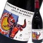 Yahoo! Yahoo!ショッピング(ヤフー ショッピング)（赤ワイン フランス ローヌ）ドメーヌ・ダンデゾン・コート・デュ・ローヌ・ヴィエイユ・ヴィーニュ 2016 wine