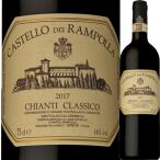 （赤ワイン）カステッロ・デイ・ランポッラ・キャンティ・クラシコ 2017 wine