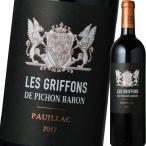 （赤ワイン）レ・グリフォン・ド・ピション・バロン 2017（シャトー・ピション・バロン） wine
