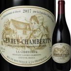 （赤ワイン）ラ・ジブリオット・ジュヴレ・シャンベルタン 2017 wine