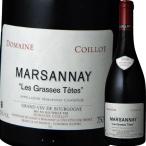 （赤ワイン）ドメーヌ・コワイヨ・マルサネ・レ・グラス・テット 2018 wine