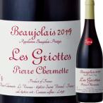 Yahoo! Yahoo!ショッピング(ヤフー ショッピング)（赤ワイン）（11月21日解禁）ドメーヌ・ヴィスー・ボジョレー・プリムール・レ・グリオット 2019 wine