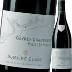 ショッピング赤 （赤ワイン）ドメーヌ・クリュニー・ジュヴレ・シャンベルタン ヴィエイユ・ヴィーニュ 2019 wine