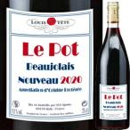 （赤ワイン）（11月19日解禁）ルイ・テット・ボジョレー・ヌーヴォー 2020 wine