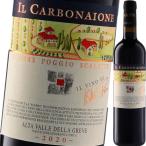 ショッピングアルター （赤ワイン）ポッジョ・スカレッテ・イル・カルボナイオーネ・アルタ・ヴァレ・デラ・グレーヴェ 2020 wine