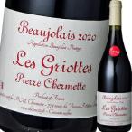 Yahoo! Yahoo!ショッピング(ヤフー ショッピング)（赤ワイン）（11月19日解禁）ドメーヌ・ヴィスー・ボジョレー・プリムール・レ・グリオット 2020 wine