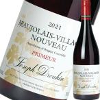 Yahoo! Yahoo!ショッピング(ヤフー ショッピング)（赤ワイン）（11月18日解禁）≪一本用オリジナル紙製ワイン袋付き≫メゾン・ジョゼフ・ドルーアン・ボジョレ・ヴィラージュ・ヌーヴォー 2021 wine