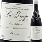 ショッピングサンタ （赤ワイン）エンビナーテ・ラ・サンタ・デ・ウルスラ 2023 wine
