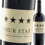 （赤ワイン）フォー・スター ナパ・ヴァレー・カベルネ・ソーヴィニヨン 2024 wine