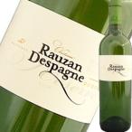 Yahoo! Yahoo!ショッピング(ヤフー ショッピング)シャトー・ローザン・デスパーニュ・レゼルヴ・ブラン 2010 wine