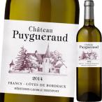 ( белый вино ) автомобиль to-*pyuige low * Blanc 2014 wine