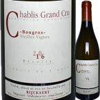 （白ワイン フランス ブルゴーニュ）ジャン・リケール・シャブリ・シャブリ・グランクリュ・ブーグロ 2016 wine