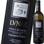 （白ワイン）ルナエ・エチケッタ・ネーラ・コッリ・ディ・ルーニ 2018 wine
