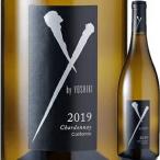 （白ワイン）（Y by Yoshiki）ワイ・バイ・ヨシキ シャルドネ "アンコール" カリフォルニア 2019 wine