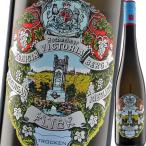 ( белый вино )va крыло -to*yoahim*flik* ho  ho Hymer ke-ni серебристый * Victoria bell k* Lee sling * Toro  талон * erste *la-ge2023 wine