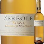  Belta -ni* Thor -ve* selection ole wine