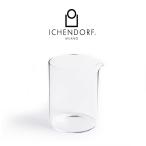 ICHENDORF MILANO PIUMA Creamer クリーマー イッケンドルフ 耐熱ガラス