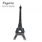 ペーパークラフト Papero Bean ペイパロビーン Eiffel Tower Black エッフェル塔 ブラック