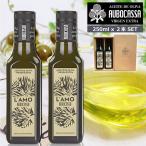 L*AMO AUBOCASSA 250ml 2 шт. комплект подарочная коробка входить la moa ubo машина sa extra балка Gin оливковый масло подарок с коробкой высококлассный иметь машина без добавок 