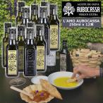 L*AMO AUBOCASSA 250ml 1 2 шт подарок коробка нет la moa ubo машина sa extra балка Gin оливковый масло высококлассный иметь машина без добавок 