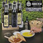 L*AMO AUBOCASSA 250ml 6шт.@ подарок коробка нет la moa ubo машина sa extra балка Gin оливковый масло высококлассный иметь машина без добавок 