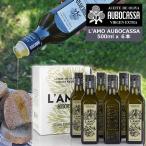 L*AMO AUBOCASSA 500ml 6шт.@ подарок коробка нет la moa ubo машина sa extra балка Gin оливковый масло высококлассный иметь машина без добавок 