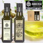 AUBOCASSA &amp; L*AMO AUBOCASSA 250ml 2 шт. комплект подарочная коробка входить aubo машина sa&amp;la moa ubo машина sa extra балка Gin масло подарок иметь машина без добавок 