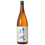 .. . гиндзёсю сакэ Kiyoshi .1.8L 1800ml x 2 шт бесплатная доставка ( Honshu только ) [. sake структура Niigata префектура японкое рисовое вино (sake) Kiyoshi sake OKN] подарок подарок подарок праздник внутри праздник . ответ день рождения подарок 