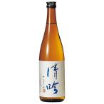 越の誉 吟醸酒 清吟 720ml 原酒造 新潟県 OKN