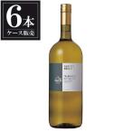 ワイン 白ワイン wine モンテベッロ トレッビアーノ 1.5L 1500ml x 6本 ケース販売 イタリア 白ワイン006414 モンテ