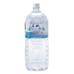 尾瀬のおいしい水 [PET] 2L 2000ml x 6本[ケース販売][ニチネン 水 ミネラルウォーター 飲料 日本]あす楽対応 当日発送ギフト プレゼント 敬老の日 お歳暮 御歳
