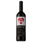 botegainie нагрудник nies осьминог lason Logo tinto750ml NL Испания красный вино бесплатная доставка Honshu только 