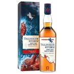 タリスカー ストーム 45.8度 700ml