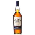 タリスカー ポートリー 45.8度 [箱付] 700ml x 2本 送料無料(本州のみ) [イギリス スコットランド スコッチ ウイスキー シングルモルト スカイ島 1062994 MHD 正