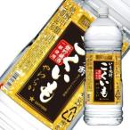 芋焼酎