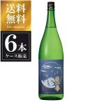 越の誉 純米吟醸 封印酒 1.8L 1800ml x 6本 ケース販売 送料無料 本州のみ 原酒造 新潟県 OKN