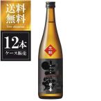 越の誉 純米生もと 720ml x 12本 ケース販売 送料無料 本州のみ 原酒造 新潟県 OKN