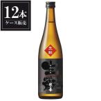 越の誉 純米生もと 720ml x 12本 ケース販売 原酒造 新潟県 OKN