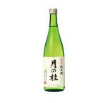 月の桂純米酒720mlx12本ケー...