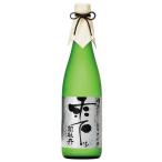 ... дзюнмаи сакэ большой сакэ гиндзё .... sake 720ml x 2 шт бесплатная доставка ( Honshu только ) [... sake структура Kochi префектура японкое рисовое вино (sake) Kiyoshi sake OKN] подарок подарок подарок праздник внутри праздник . ответ день рождения pre 