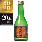 司牡丹本醸造土佐の超辛口300ml...