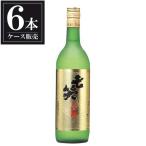 七笑大吟醸720mlx6本[ケース...
