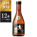 若竹鬼ころし純米吟醸300mlx1...
