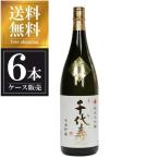 千代寿純米大吟醸虎睡1.8L180...