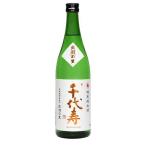 千代寿特別純米出羽の里720mlx...