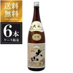 大山金撰1.8L1800mlx6本...
