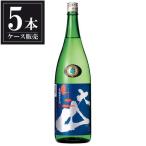 大山本醸造生酒1.8L1800ml...