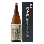 男山純米酒国芳乃名取酒1.8L18...